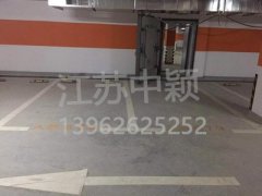蘇州做地下車庫(kù)車位劃線怎么報(bào)價(jià)的？蘇州劃停車線多少錢一米？
