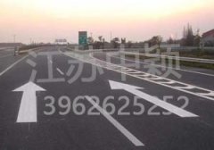 蘇州車位劃線價(jià)格,蘇州畫(huà)車位線多少錢(qián)一米包工包料？