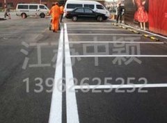 蘇州停車場(chǎng)劃線公司為您講解停車場(chǎng)車位劃線的重要好處？