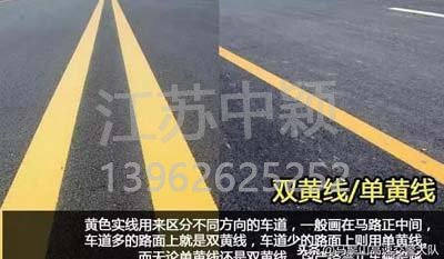 道路交通標(biāo)線圖文講解，僅花1分鐘讓你快速看懂，再也不會(huì)被違章扣分