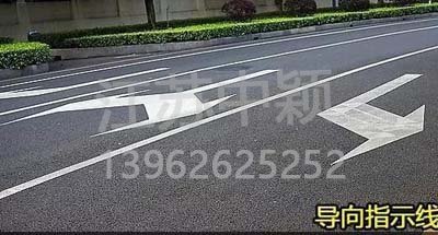道路交通標(biāo)線圖文講解，僅花1分鐘讓你快速看懂，再也不會(huì)被違章扣分