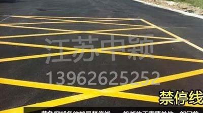 道路交通標(biāo)線圖文講解，僅花1分鐘讓你快速看懂，再也不會(huì)被違章扣分
