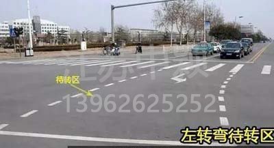 道路交通標(biāo)線圖文講解，僅花1分鐘讓你快速看懂，再也不會(huì)被違章扣分