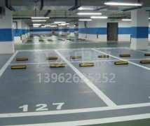 蘇州車位劃線施工廠家？更好的規(guī)范大家的停車行為規(guī)范！