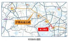 溫馨提醒！5月10日起滬蓉高速公路這里禁止通行！