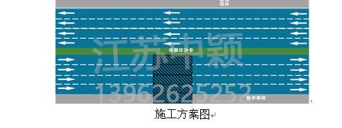 溫馨提醒！5月10日起滬蓉高速公路這里禁止通行！