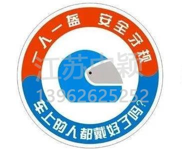 交管部門(mén)官方表示：騎電動(dòng)自行車記得戴頭盔！
