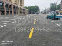 蘇州熱熔停車位劃線多少錢(qián)一米？車庫(kù)停車位劃線多少錢(qián)一米？