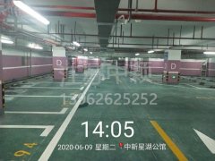 道路劃線漆要刷底漆嗎，停車(chē)位劃線用什么油漆好？