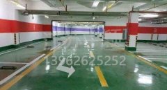 西安停車(chē)場(chǎng)劃線施工企業(yè),西安停車(chē)場(chǎng)車(chē)位劃線設(shè)計(jì)？