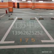 道路停車(chē)位劃線規(guī)定,停車(chē)場(chǎng)車(chē)位劃線標(biāo)準(zhǔn)有哪些？