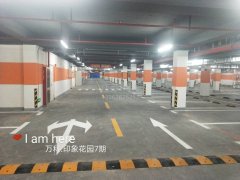 蘇州停車場車位劃線品牌，停車場劃線廠家？