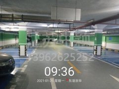 環(huán)氧地坪平整度檢查測(cè)量的兩種具體方法有哪些？