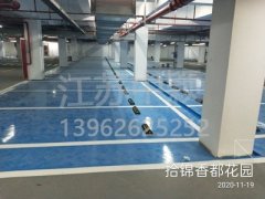 常州停車場劃線市政單位有哪家？常州停車場劃線公司多嗎？