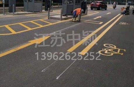 蘇州道路劃線彩色施工，彩色防滑路面施工劃線成功案例？