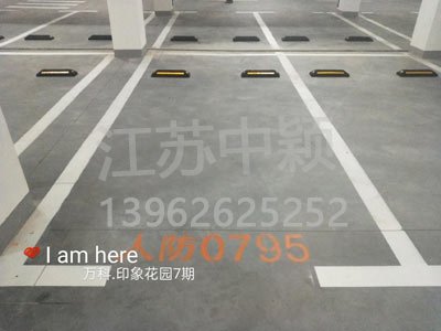 蘇州哪家車(chē)位劃線單位可以劃無(wú)障礙車(chē)位?