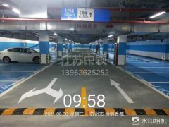 蘇州地下車庫車位劃線多少錢一個？