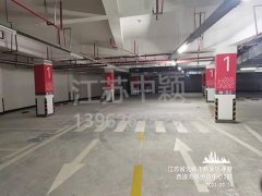 無(wú)錫停車位劃線施工隊(duì)，無(wú)錫小區(qū)道路劃線找誰(shuí)？