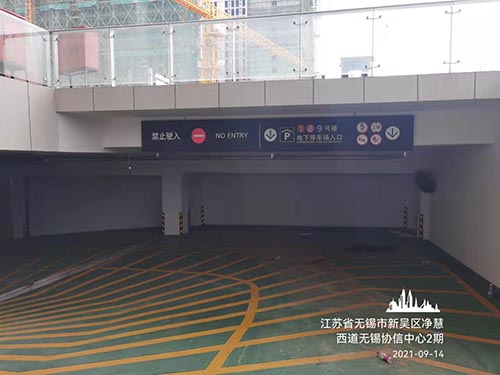 蘇州地下車庫車位劃線多少錢一平米，熱熔標線多少錢一平米？