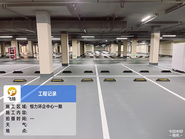 合肥車位劃線分析，怎么洗掉劃車位的漆？