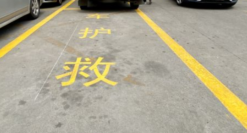 救護(hù)車車道設(shè)計規(guī)范？ 為生命救援保駕護(hù)航
