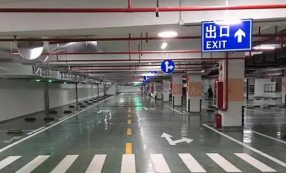 地下車庫消防劃線出口，保障安全的生命通道